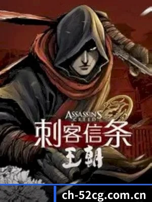 📖 52吃瓜的发家史 - 体育资讯服务